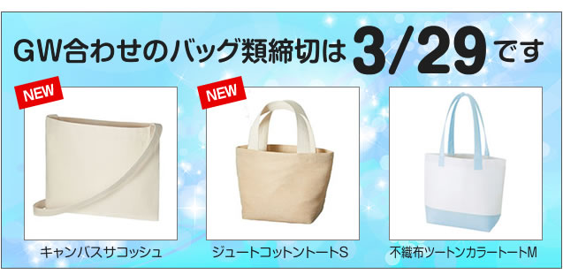 冬コミ12月30日合わせ