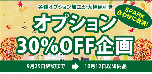 冬コミ12月30日合わせ