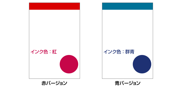 クロス巻きメモ帳DX色パターン