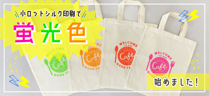 同人グッズ オリジナルノベルティ印刷 サンライズパブリケーション 同人グッズ オリジナルノベルティ印刷 サンライズパブリケーション