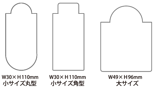 マグネットクリップ印刷サイズ