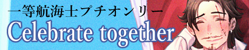 Celebrate together