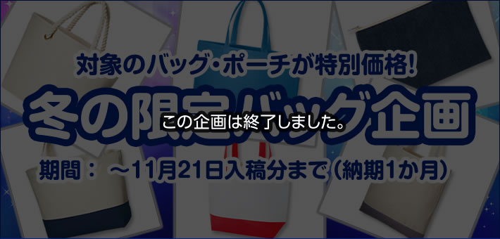 冬コミ12月30日合わせ