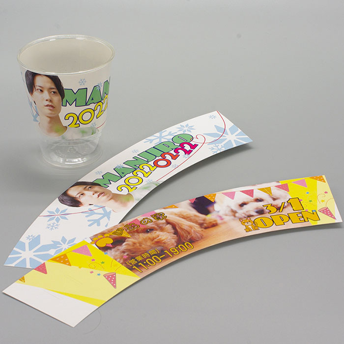 メンズカップ50枚セット 癒す