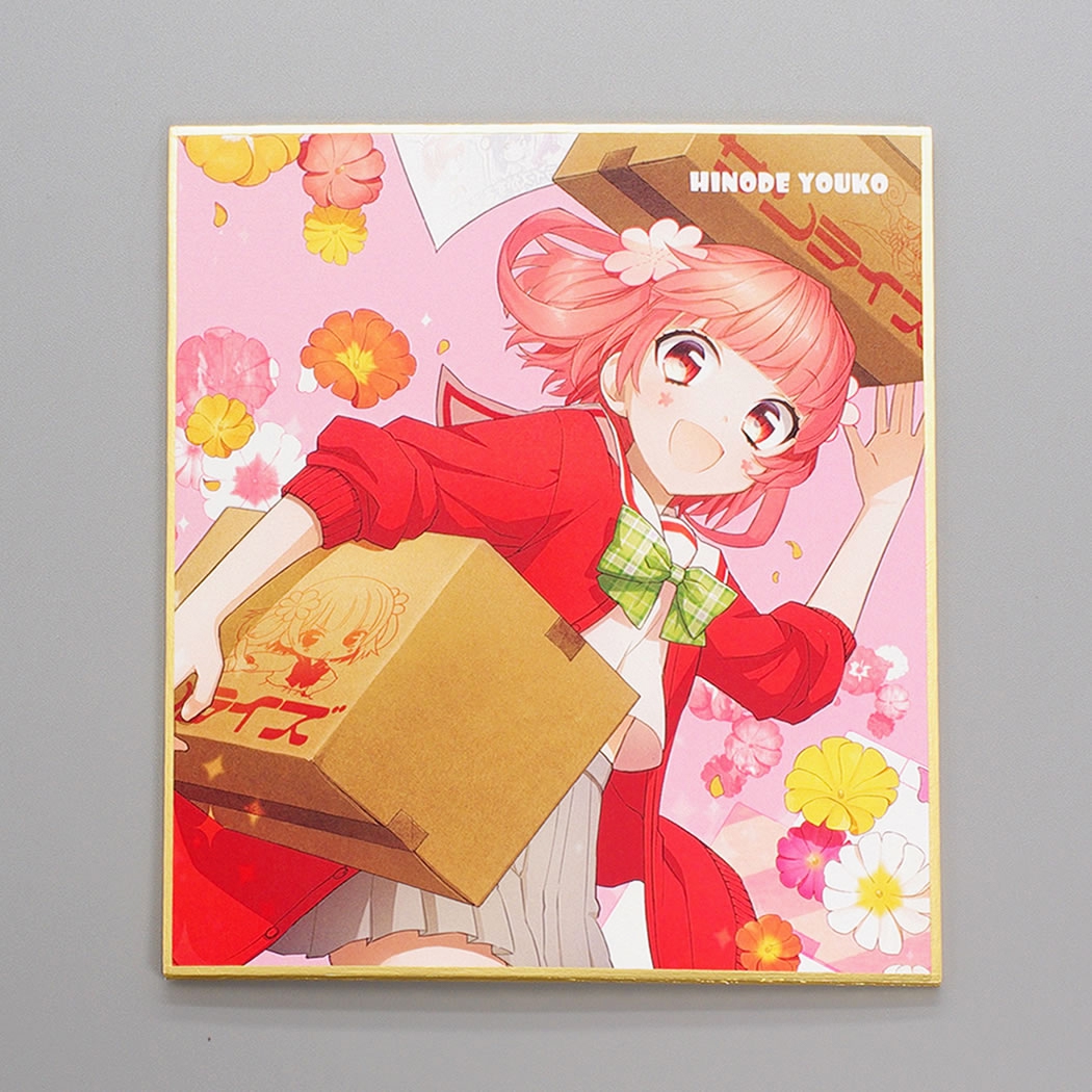 フルカラー ミニ色紙 | 小ロット対応のオリジナルフルカラー色紙印刷  