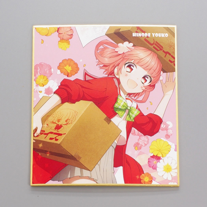 フルカラー ミニ色紙 | 小ロット対応のオリジナルフルカラー色紙印刷  