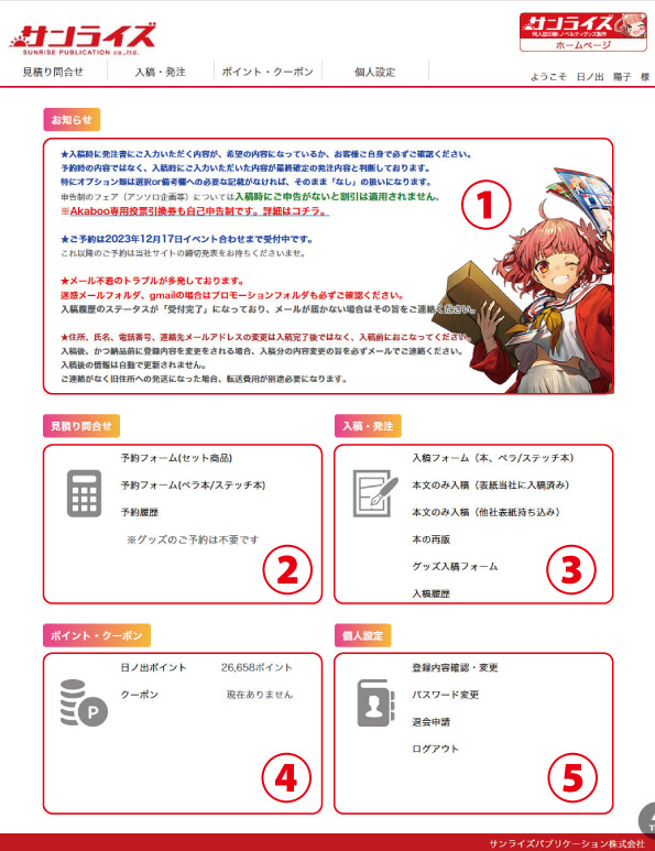 画像確認ページ① 確認ページ①