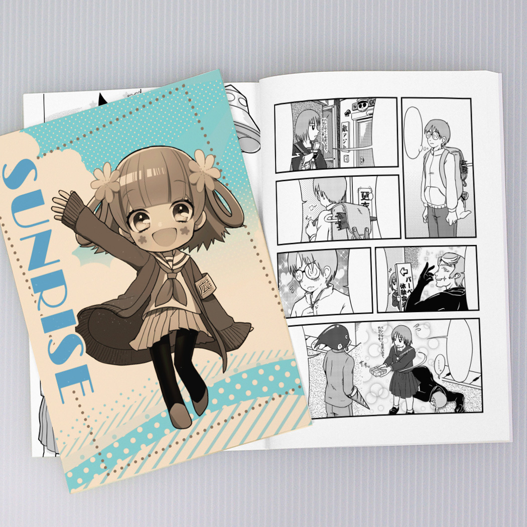 同人誌印刷サンライズ | 同人誌印刷・同人グッズ作成ならおまかせください！