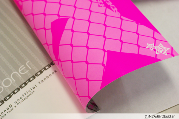 蛍光ピンクを使った色刷り表紙の同人誌作例