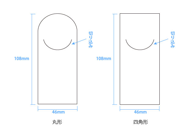 つかまりっこしおり：印刷範囲
