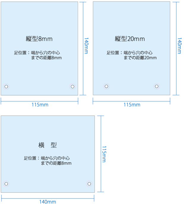 アクリル印刷原稿の作成方法アクリルポップ