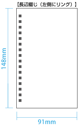 小ロットオリジナルリング綴じメモ帳印刷
