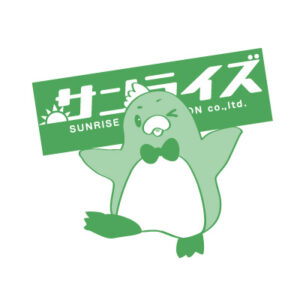 新緑