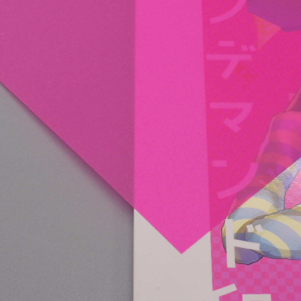 トレーシング52kg 蛍光ピンク