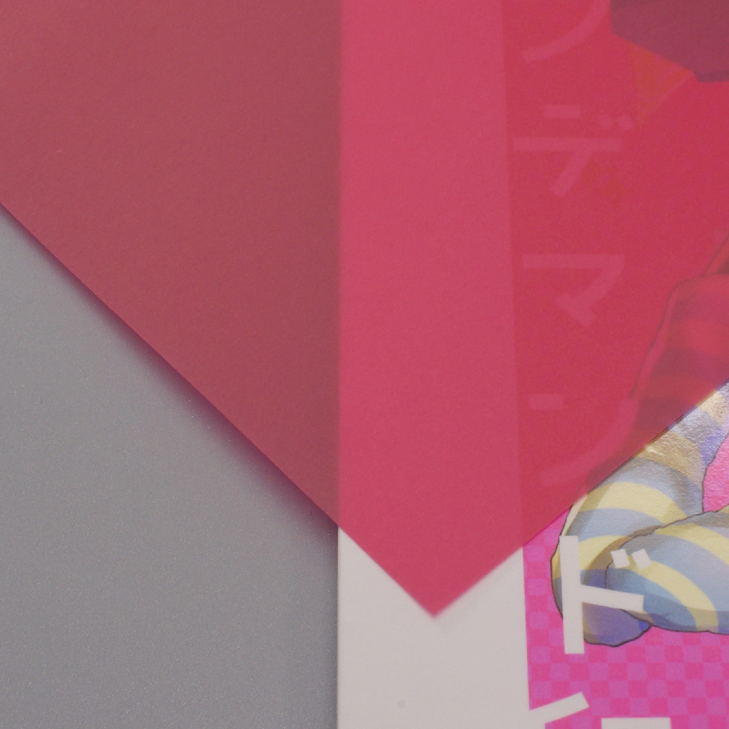 トレーシング52kg ベリーレッド