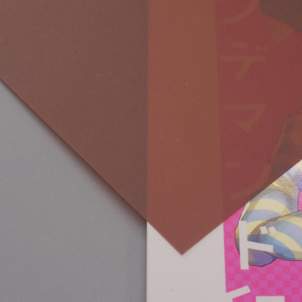 トレーシング52kg チョコブラウン