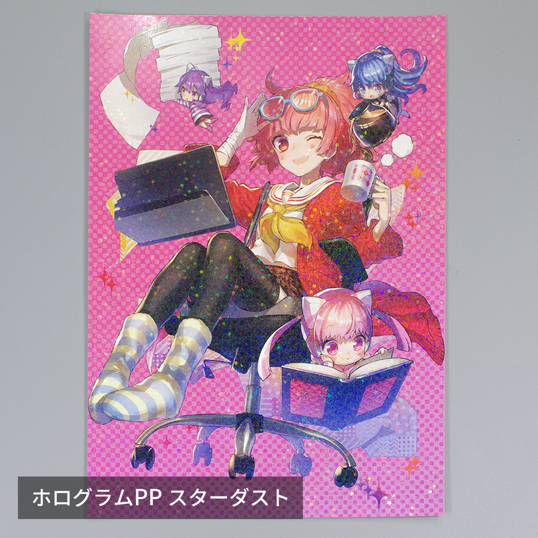 ホログラムPP_スターダスト