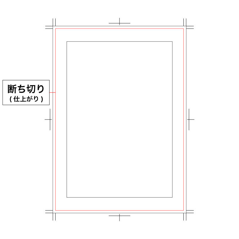 原稿（断ち切り）