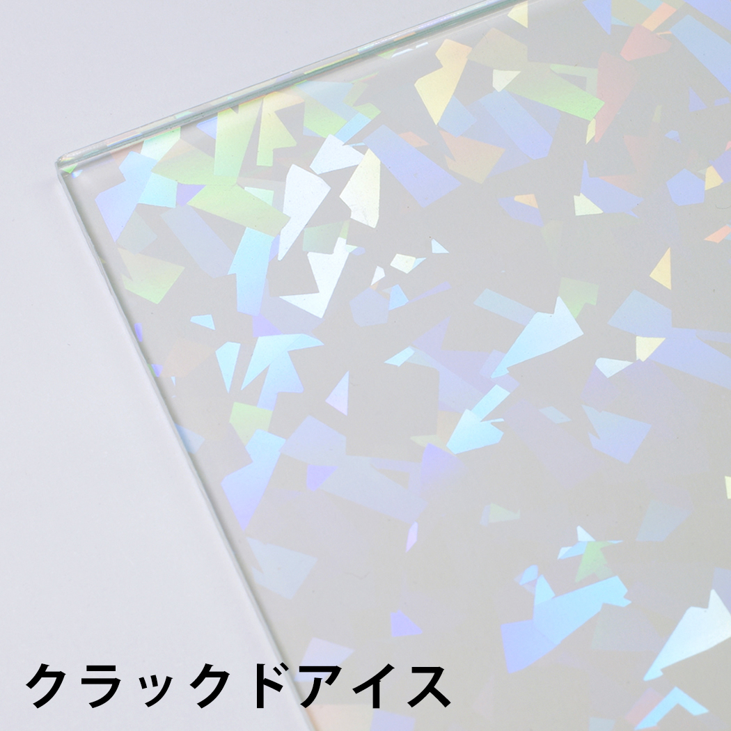 ホログラムアクリル