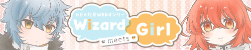 Wizard meets Girl