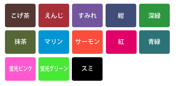 本屋さんのクラフトカバーインク色