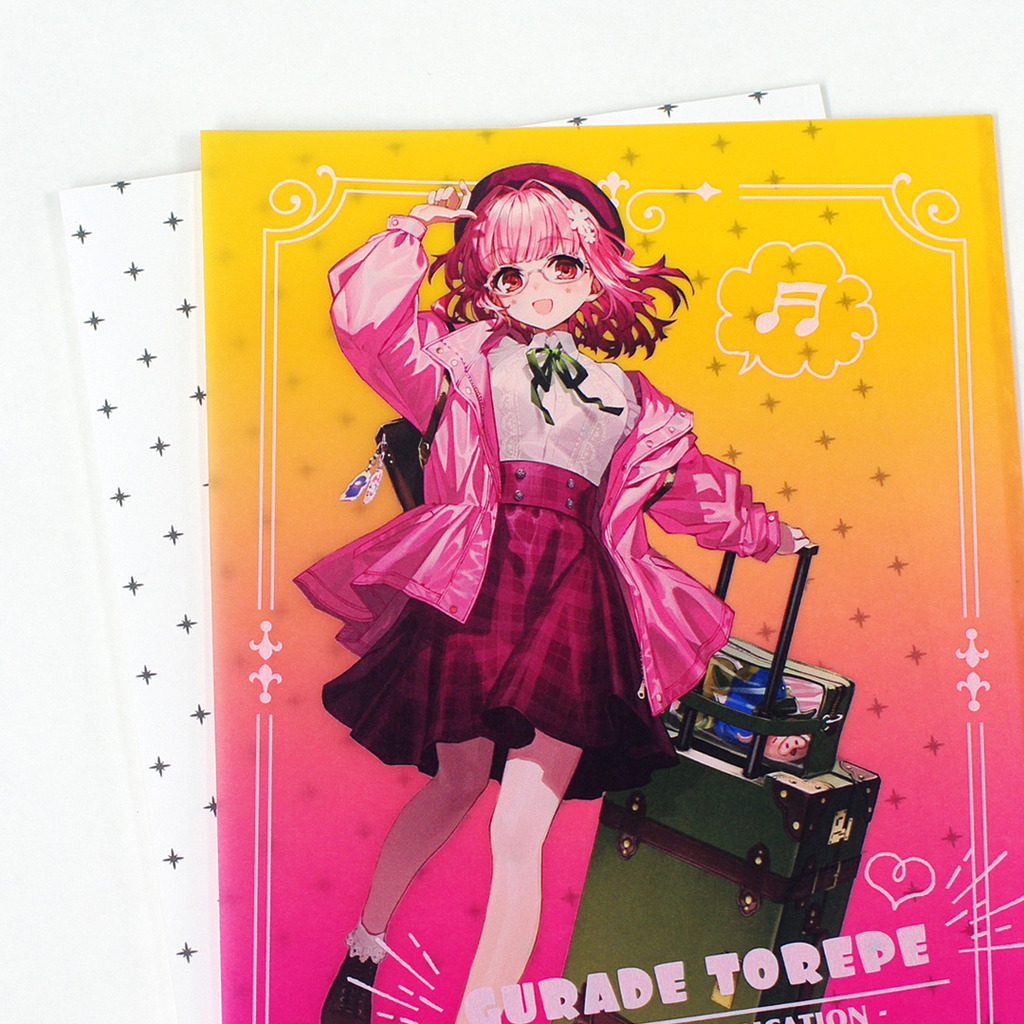 グラデトレペカラー表紙