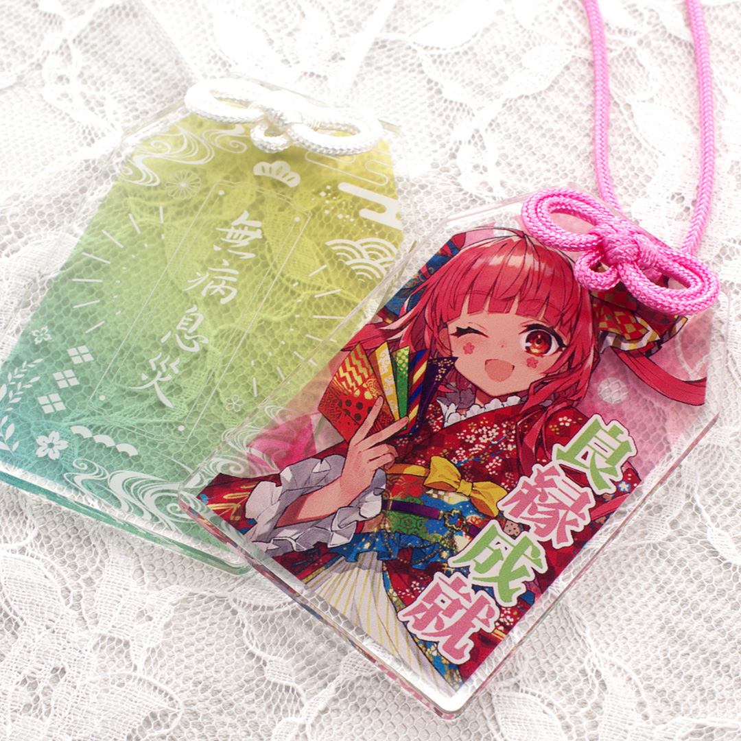 アクリルお守り