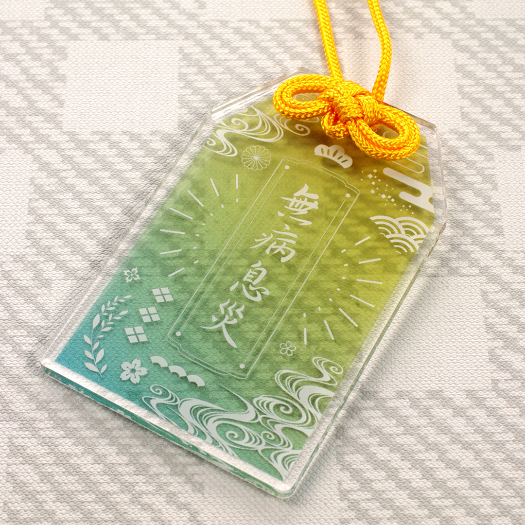 アクリルお守りオリジナル印刷