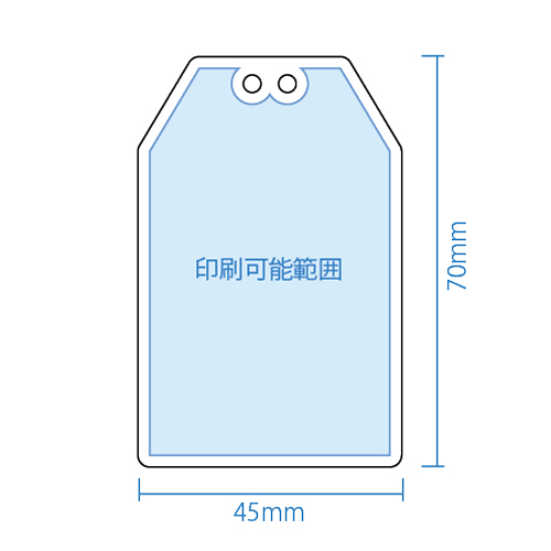 アクリルお守り印刷サイズ