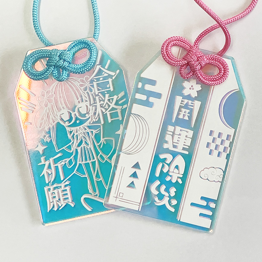 オーロラアクリルお守り