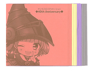 1色刷りメモパッド（Bセット）
